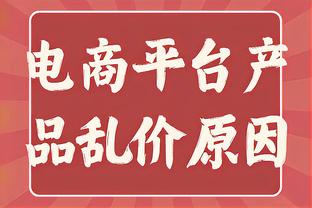 西媒：塞维有意曼联20岁前锋梅希亚 红魔希望加入转会分成条款